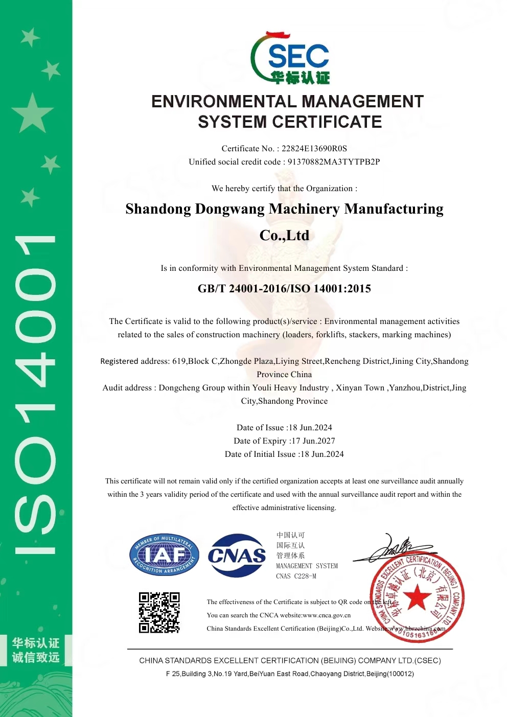 Certificate 6